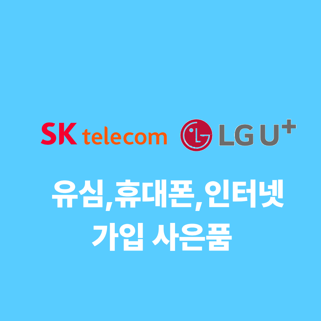 통신결합